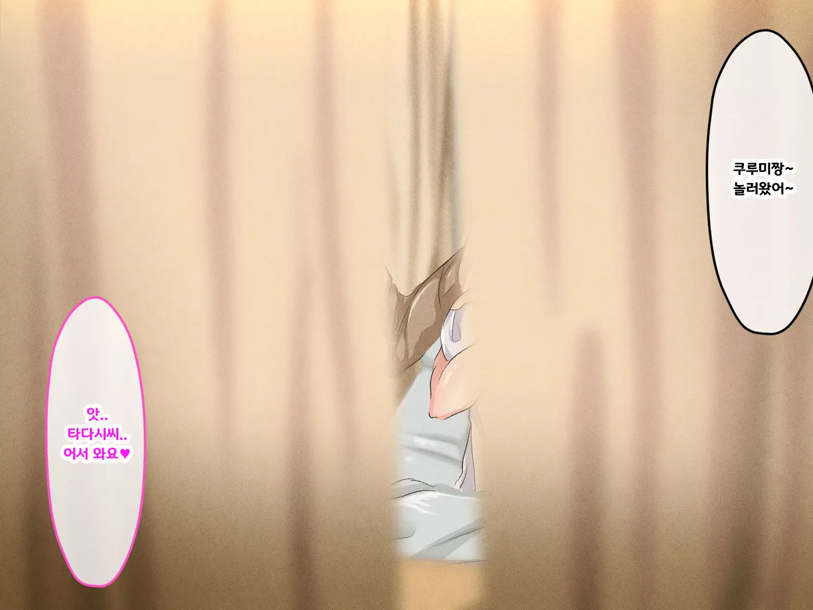Shuukyou Kanyuu Ni Kita Oyako No Mune Ga Erokatta Node, Heya Ni Tsurekondara, Niku Onaho Ni Dekita Hanashi.